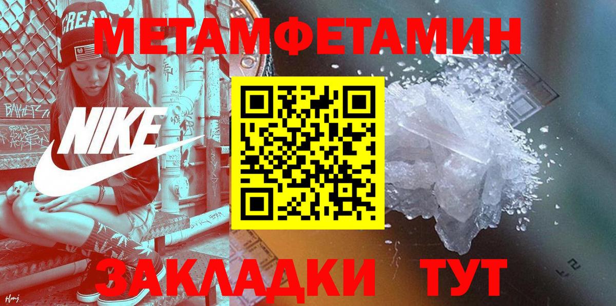 АМФЕТАМИН VHQ Москва