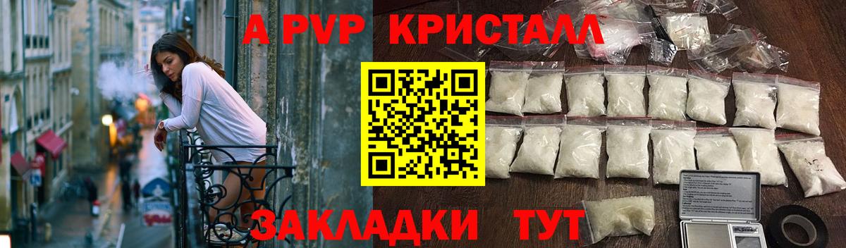 Alpha-PVP мука  Alfa_PVP VHQ  Вход с VPN  Москва 