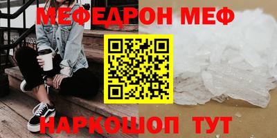 MDMA Premium VHQ Гагарин