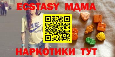 MDMA Premium VHQ Гагарин
