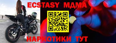 MDMA Premium VHQ Гагарин