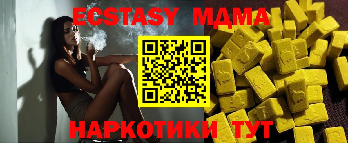 MDMA VHQ Москва
