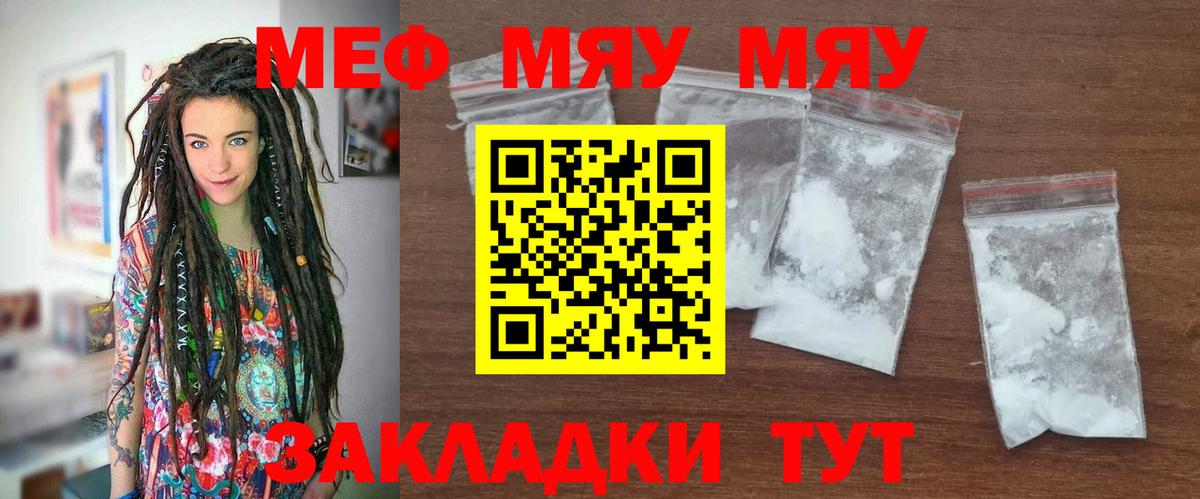 МЕФ  Москва