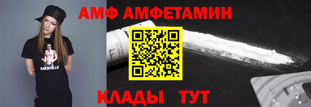 Москва  APVP СК   Канабис  Вход с VPN  ГАШ  Меф   МДМА 