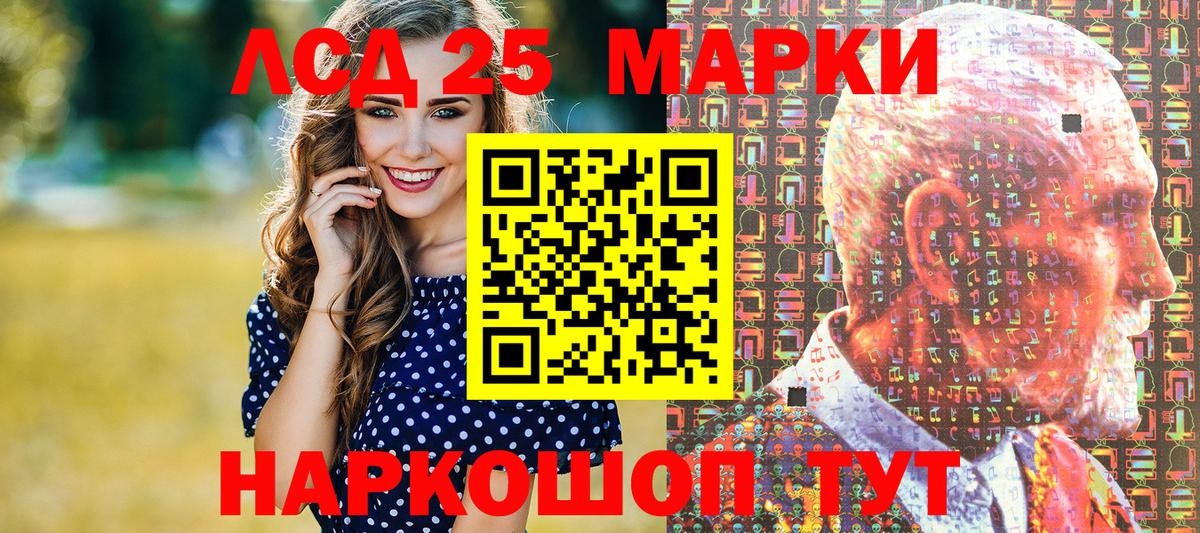 Москва  Марки 25I-NBOMe  Вход с VPN  Марки NBOMe 1,5мг 