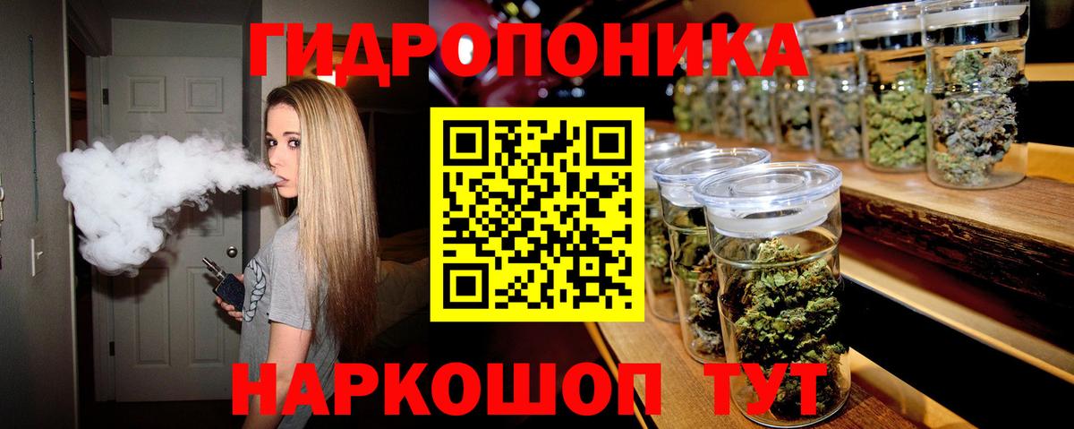 Канабис White Widow  Вход с VPN  МАРИХУАНА Ganja  Москва 